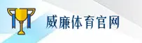 威廉希尔(WILLIAMHILL)体育官网 · 专业博彩 · X7J9