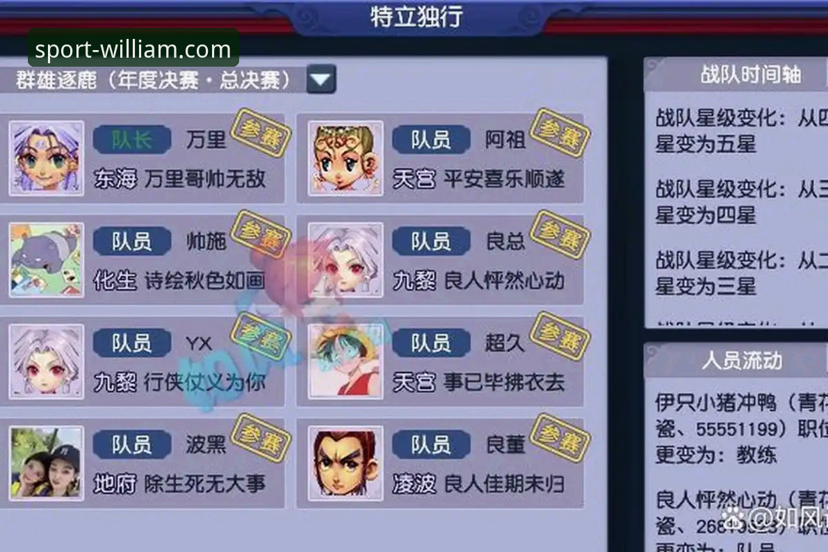 资深玩家分享：威廉希尔移动版最新版v2.8.0使用心得与实战经验